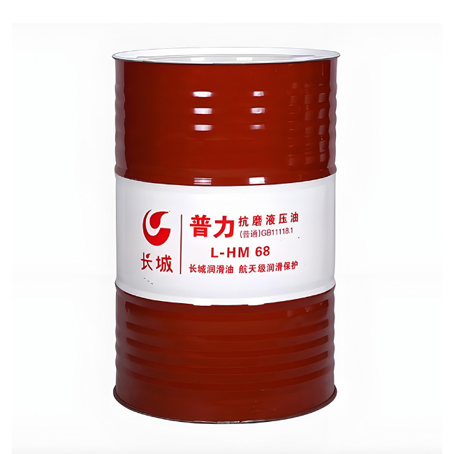 陵水长城普力抗磨液压油