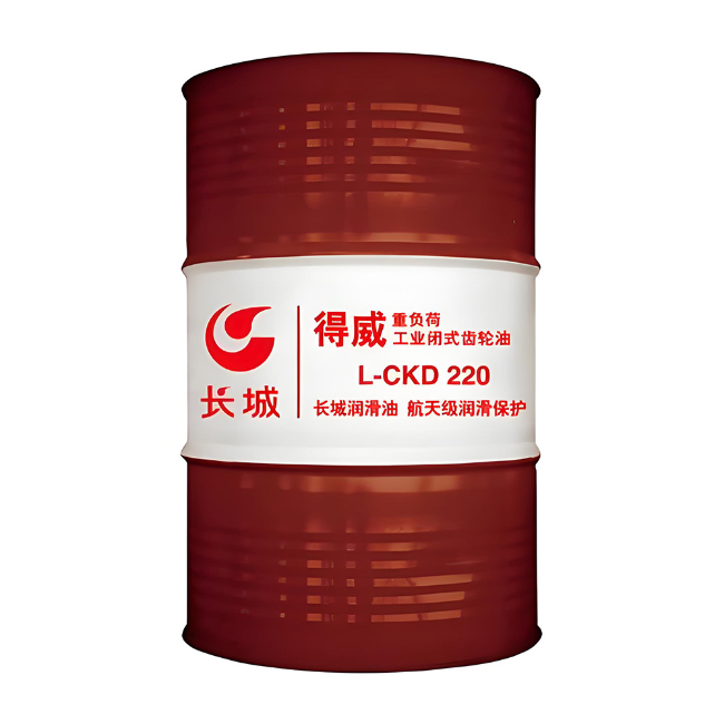 陵水长城得威工业闭式齿轮油CKD