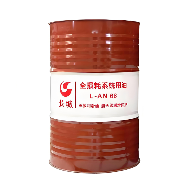 陵水长城全损耗系统用油